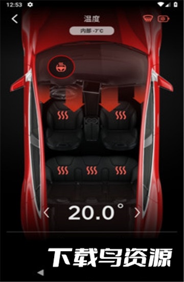 Tesla特斯拉手机查看汽车定位软件截图2