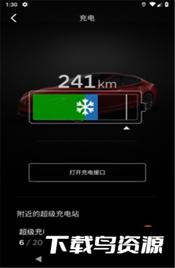 Tesla特斯拉手机查看汽车定位软件截图3