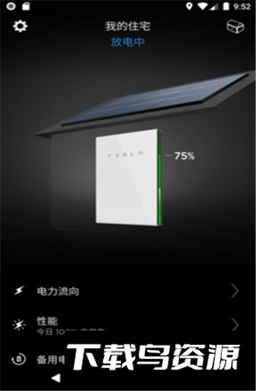 Tesla特斯拉手机查看汽车定位软件截图4