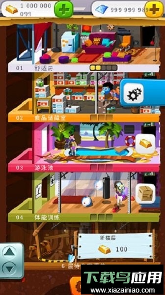 末日经营者(Preppers)截图1