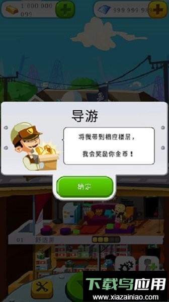 末日经营者(Preppers)截图2