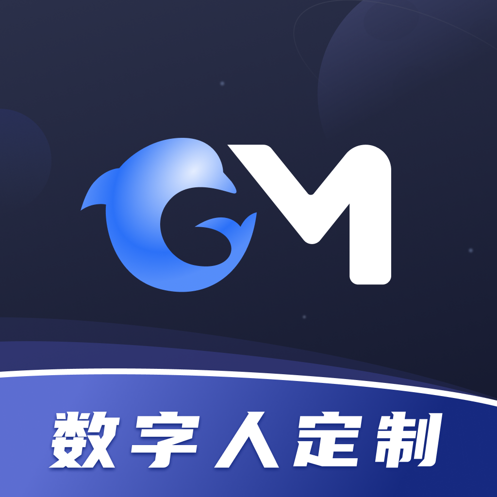 硅语数字人下载安装指南-硅语app最新功能体验 v3.8.7