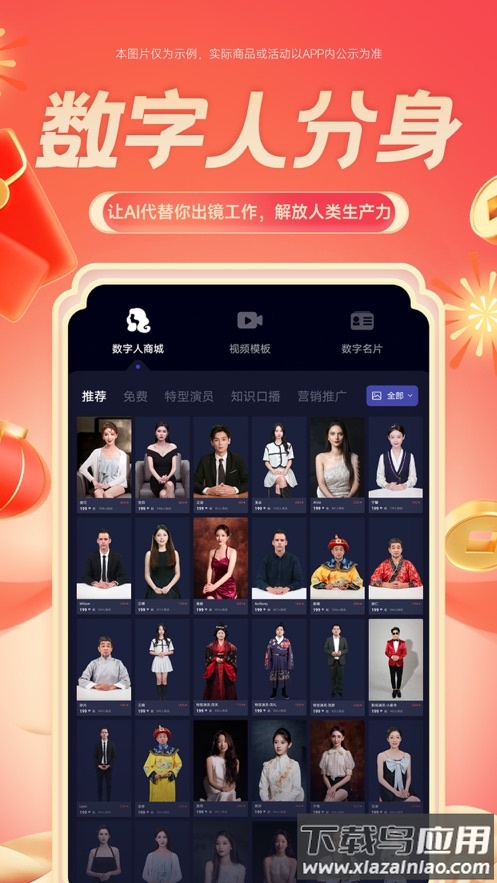 硅语app截图1
