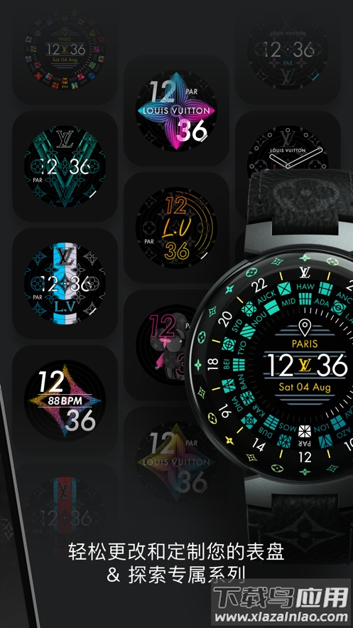 louis vuitton connect app截图1