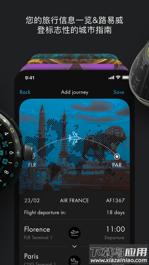louis vuitton connect app截图2