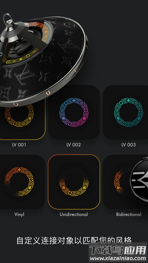 louis vuitton connect app截图3