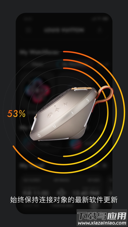 louis vuitton connect app截图5