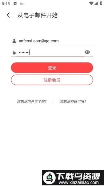 CHOEAEDOL韩爱豆投票平台截图1