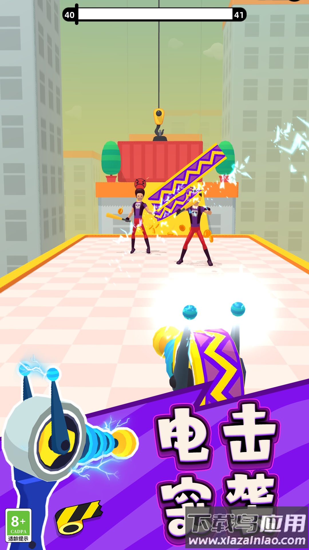 脑洞王者对决最新版截图3