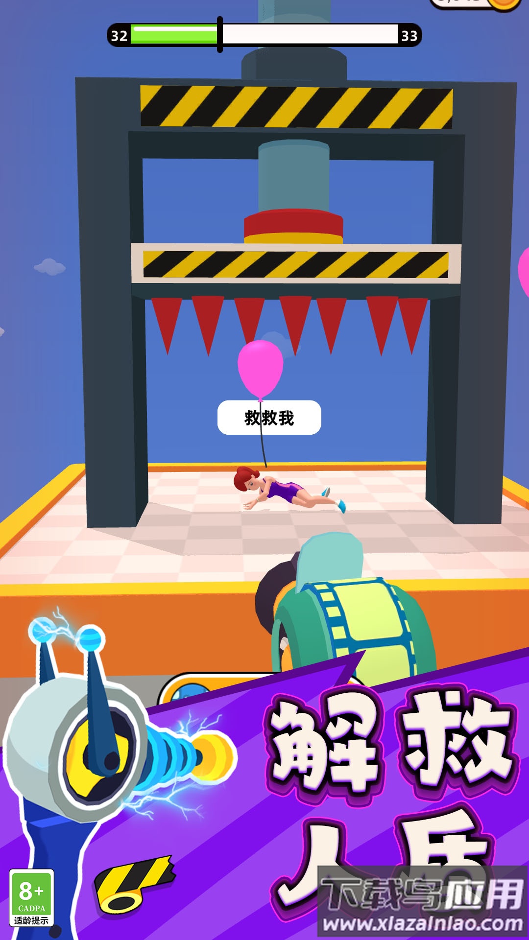 脑洞王者对决最新版截图4