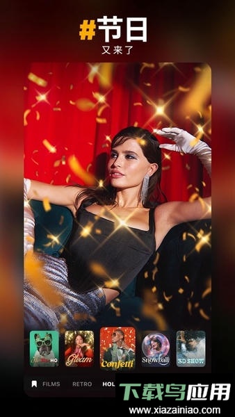 prequel相机软件正版截图1