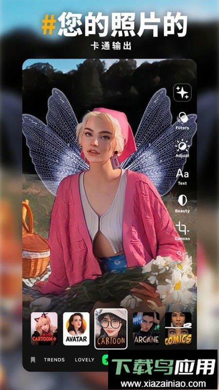 prequel相机软件正版截图2