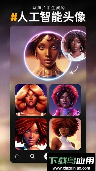 prequel相机软件正版截图3