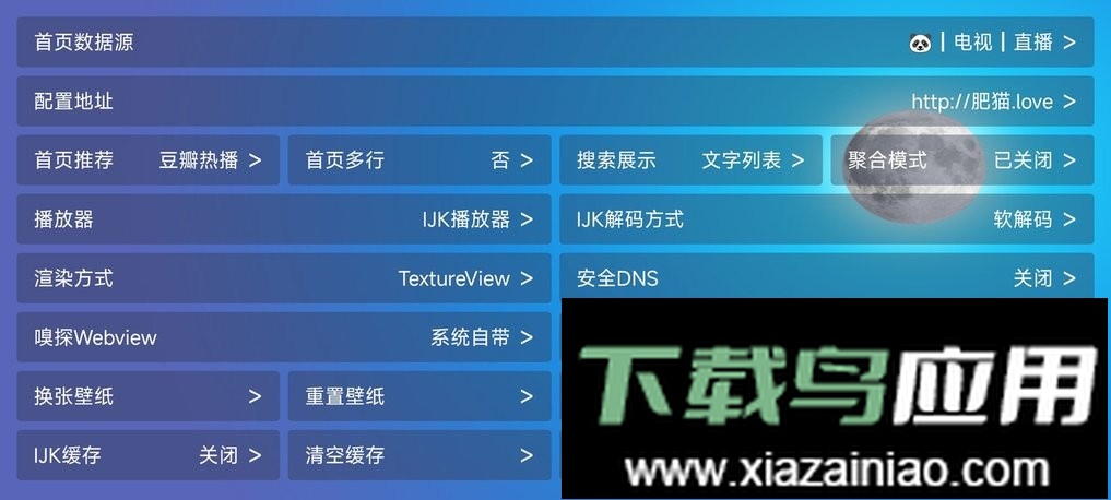 多多盒子最新版截图2