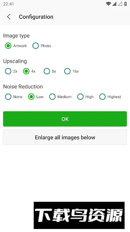 bigjpg图片放大器无限制版截图1