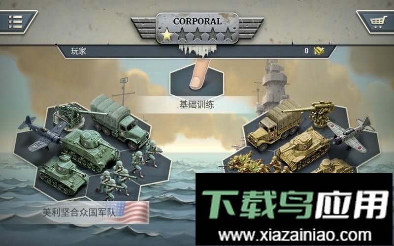 太平洋前线1942正版(Pacific Front)截图1