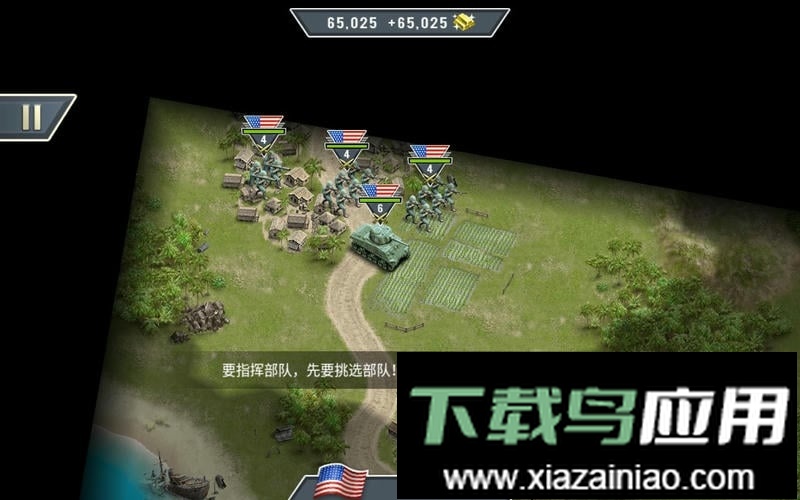 太平洋前线1942正版(Pacific Front)截图2