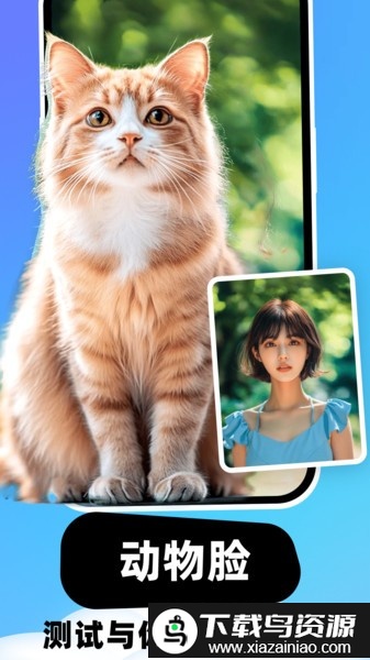 云朵相机官方正版最新版截图1