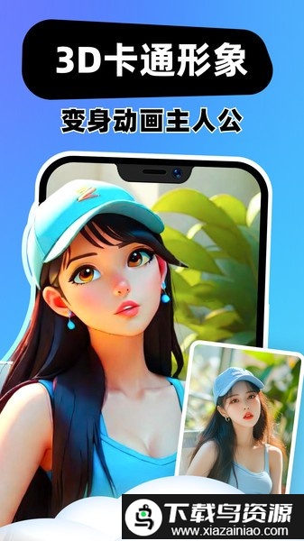 云朵相机官方正版最新版截图3