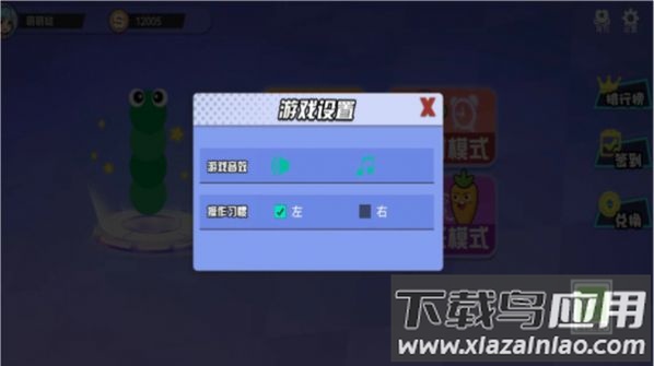 贪吃蛇新大作战游戏截图2