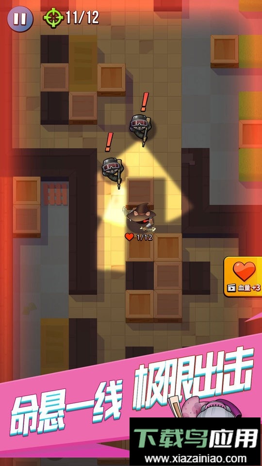 全民刺客手游截图1