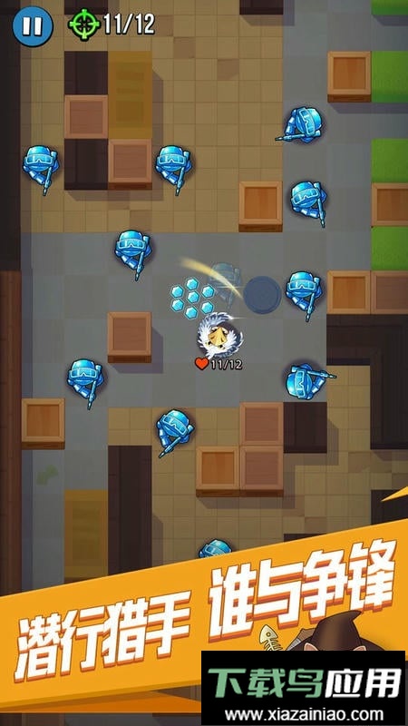 全民刺客手游截图2