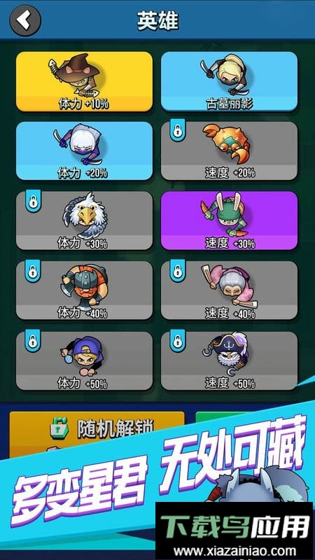 全民刺客手游截图3