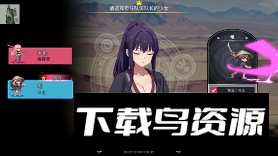 征服少女养成记无限金币钻石版截图2