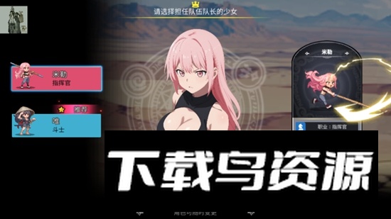 征服少女养成记无限金币钻石版截图3