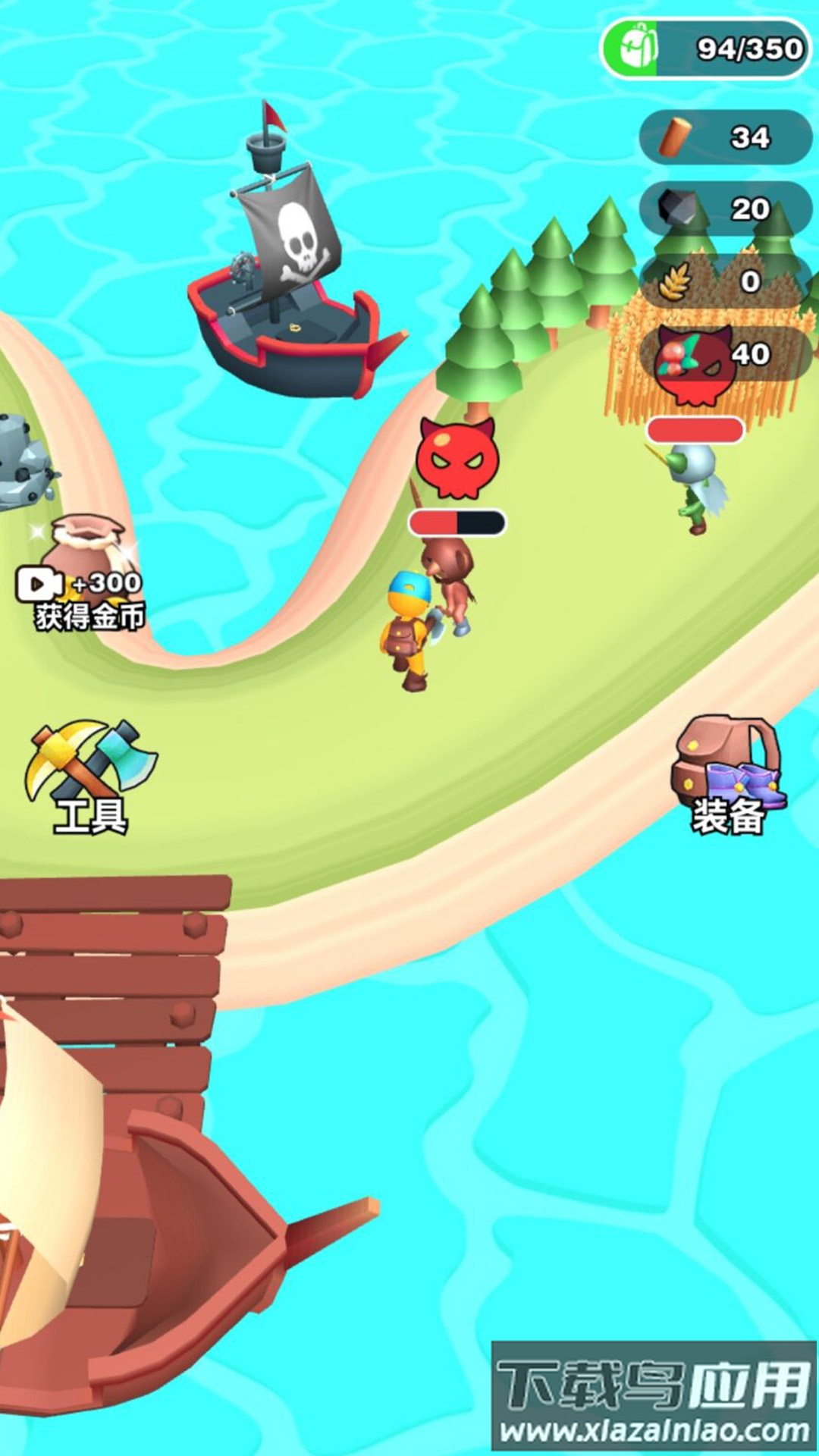 自在新世界截图3