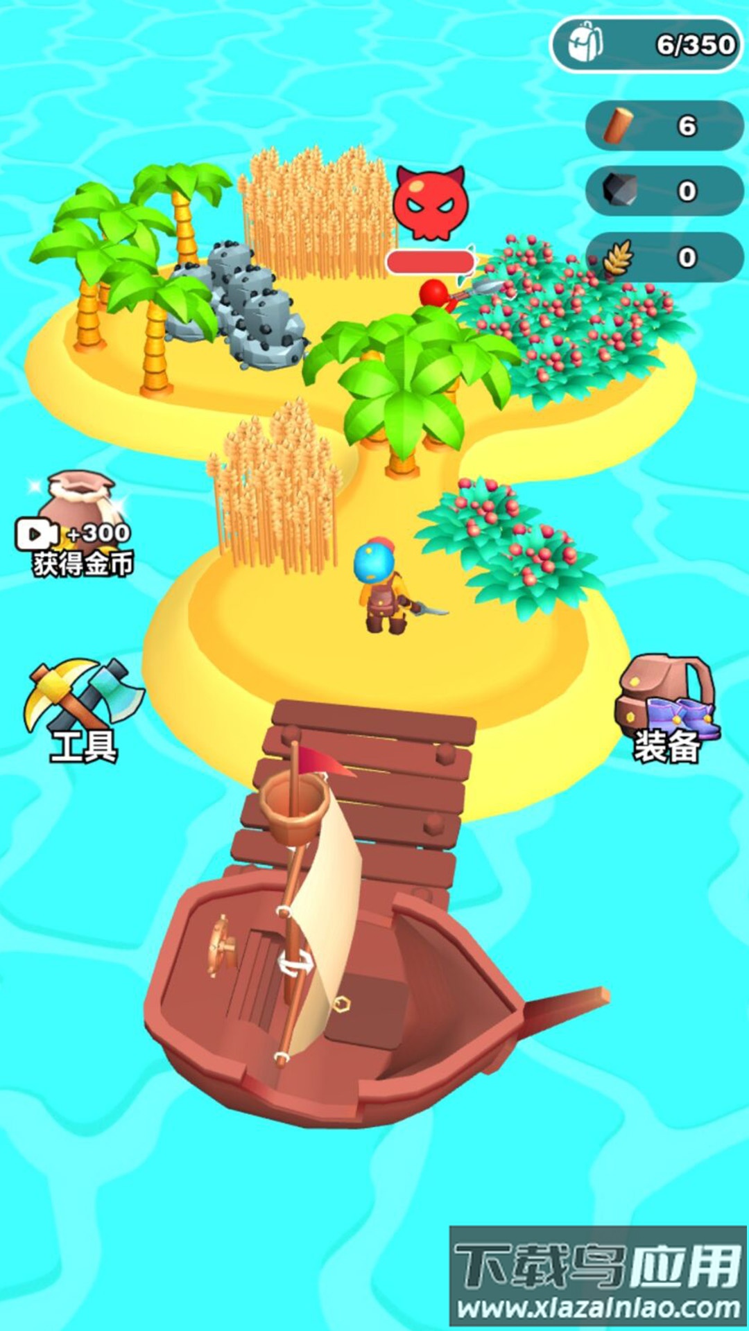 自在新世界截图4