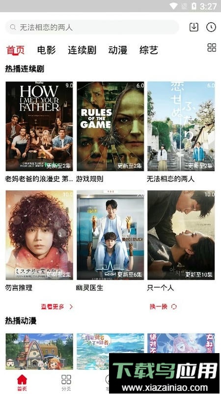 雅酷高清最新版