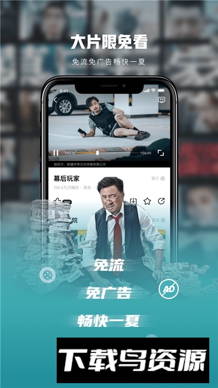 联通沃视频最新版官方版截图4