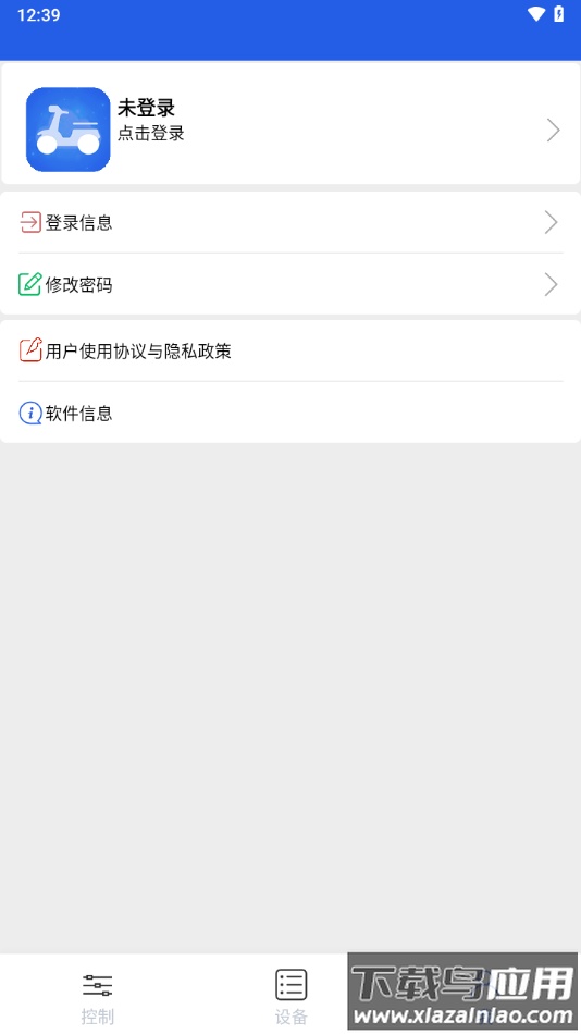 丰骑仕app下载安装截图4