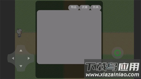 黑暗森林2.5下载手机版截图3