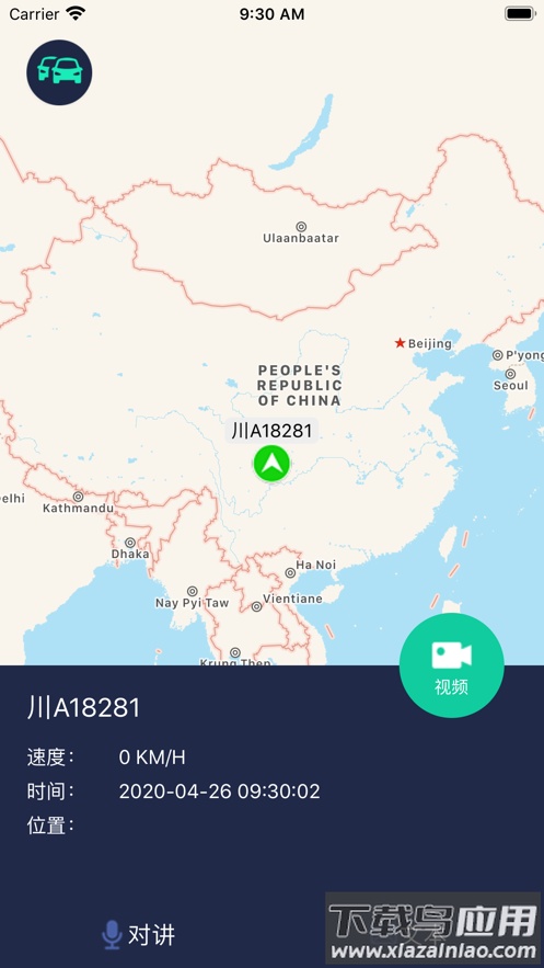 红树林3.0客户端下载截图2