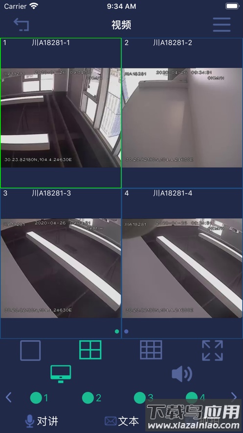 红树林3.0客户端下载截图3