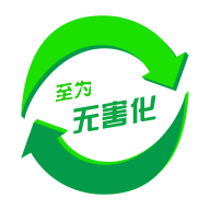至为无害化手机app下载