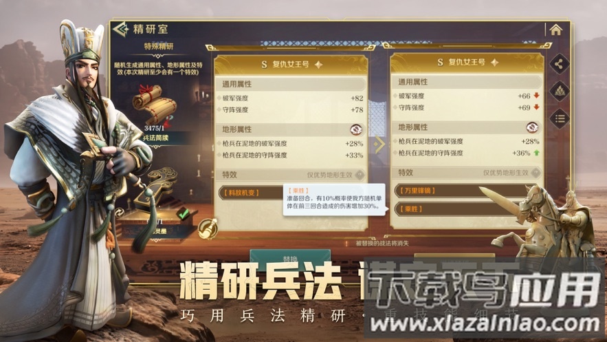 文明与征服官方下载截图4