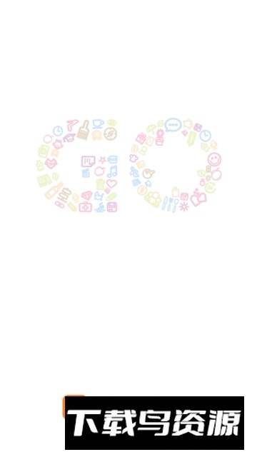 重庆购物狂论坛官方版截图1