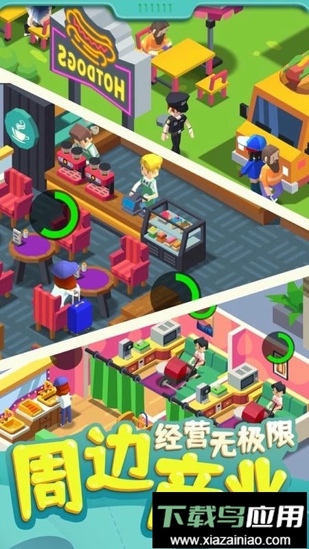 我要上厕所手游截图3