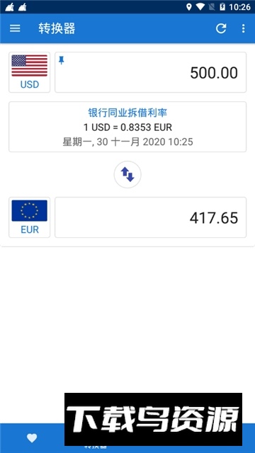 全球汇率换算计算器手机版客户端截图3