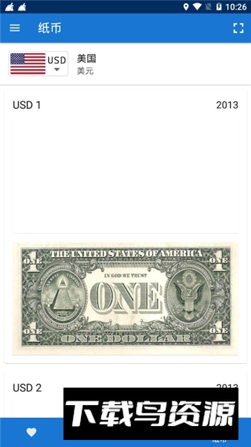 全球汇率换算计算器手机版客户端截图7