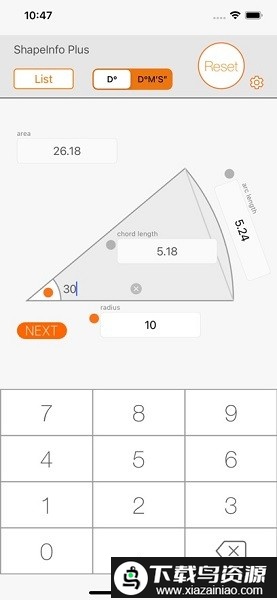 shapeinfo软件截图2