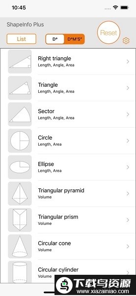 shapeinfo软件截图3