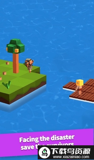 海上方舟游戏最新版截图1