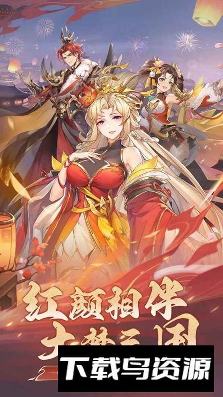 武将无双游戏官方最新版截图5