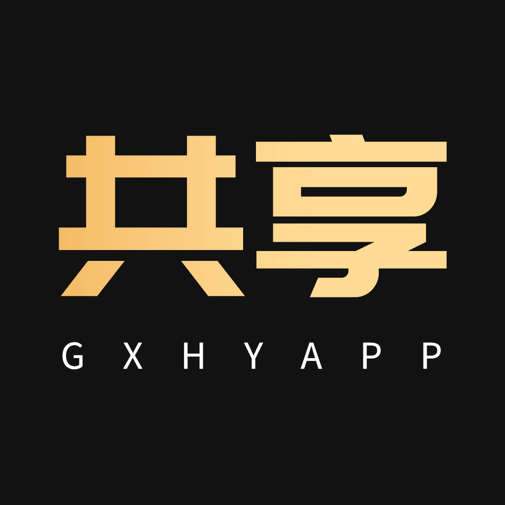 共享货源app安卓版