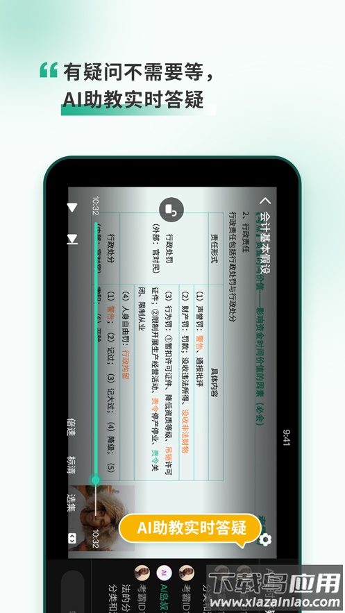 考霸岛下载截图4