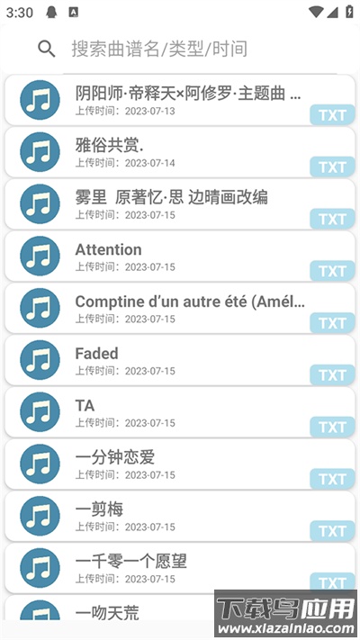 原神自动弹琴工具手机版下载(QiuMusicPro)截图3